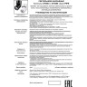Накладной светильник NOVOTECH PIPE 370453 NV-370453