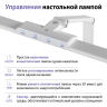 Настольная лампа NOVOTECH STUDI 359968 NV-359968