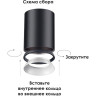 Плафон NOVOTECH UNITE для арт. 370681-370693 NV-370698