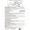 Соединитель X-образный NOVOTECH TRACK 3L 220V NV-135052