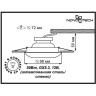 Спот NOVOTECH GLASS встраиваемый NV-369122