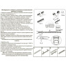 Светильник NOVOTECH KIT LED 24V 30W трековый низковольтный NV-358075