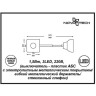 Светильник NOVOTECH NIGHT LIGHT LED ночник с выключателем - диммером NV-357324