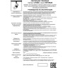 Светильник NOVOTECH VETERUM трековый 370549 NV-370549