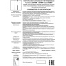 Светильник подвесной NOVOTECH EDDY 357978 NV-357978