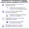 Торшер NOVOTECH STUDI 359974 NV-359974