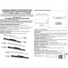 Трековый светильник NOVOTECH FLUM 358411 NV-358411