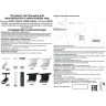 Трековый светильник NOVOTECH FLUM 358466 NV-358466