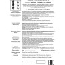 Встраиваемый светильник NOVOTECH BUTT 370436 NV-370436