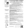 Встраиваемый светильник NOVOTECH GRODA 357983 NV-357983
