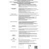 Встраиваемый светильник NOVOTECH LUNA 358030 NV-358030