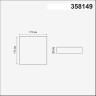 Встраиваемый светильник NOVOTECH MOON 358149 NV-358149